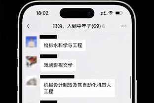 湖记：湖人打算保持耐心 并在接下来两周内评估阵容 然后再做交易